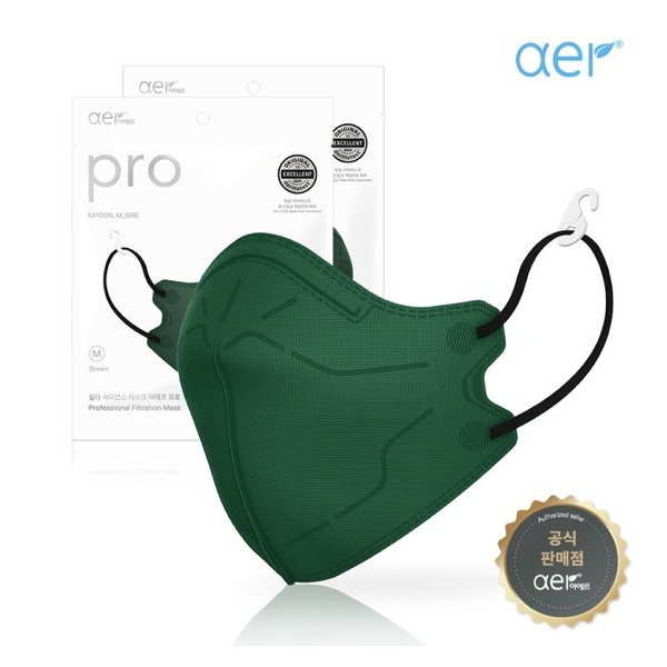 [AER-PRO]AerPro-GREEN for Adult 