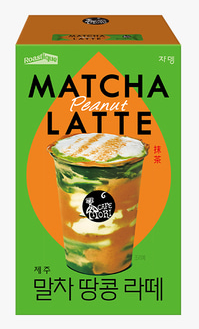 [JARDIN] Jeju Matcha Latte (5 flavors)