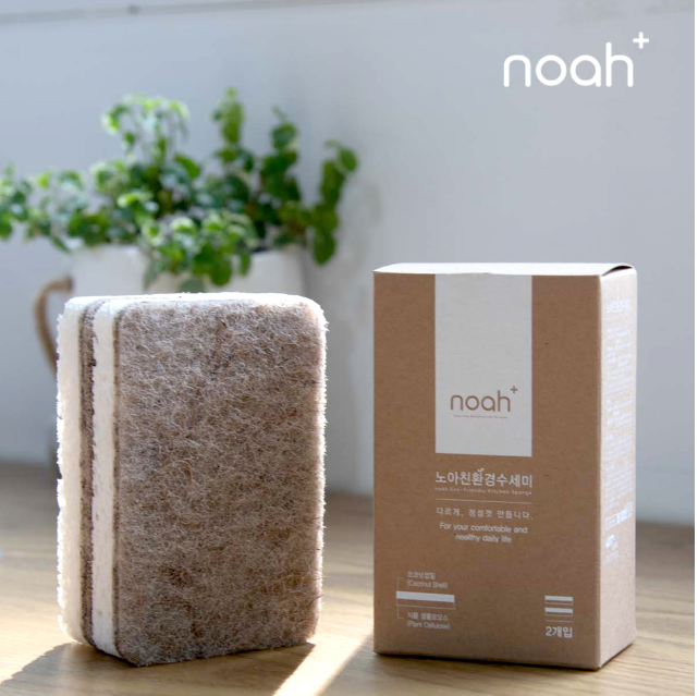 [Noah] Eco-Friendly Kitchen Sponge Pack of 2