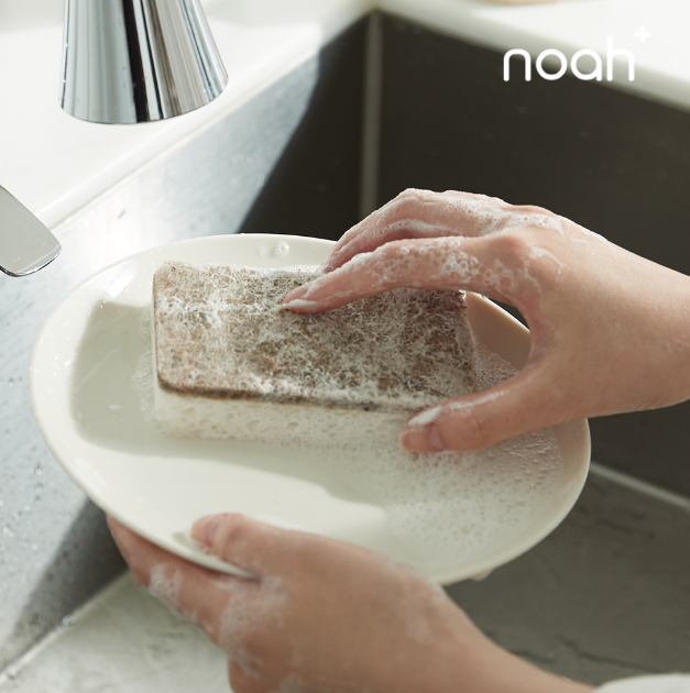 [Noah] Eco-Friendly Kitchen Sponge Pack of 2