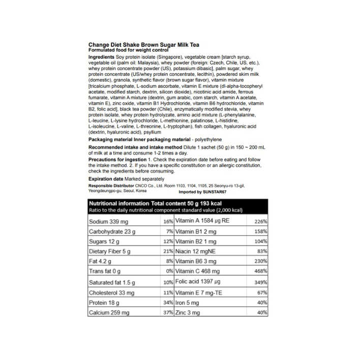 [Change Fit] Diet Protein Shakes Brown Sugar Milk Tea 5poucheses