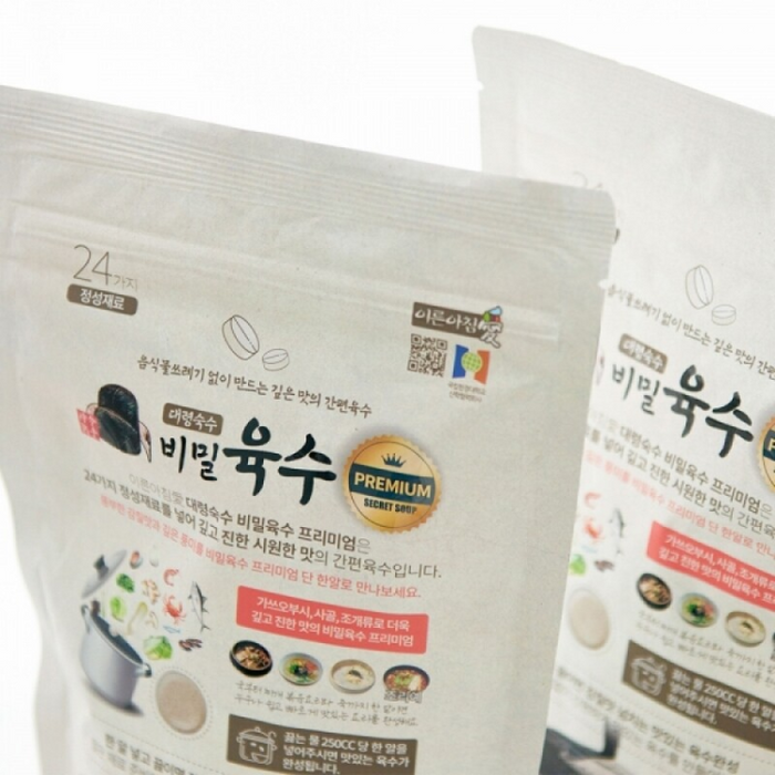 [DaeRyungSookSoo] Instant Korean Broth Soup Tablet 20 Tablets