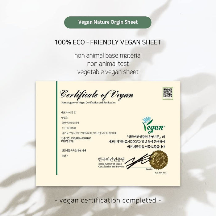 TINAZANA - Vegan Cica Deep Relief Sheet Mask 5pcs