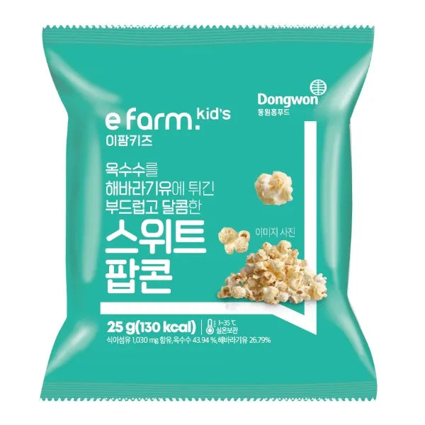 [be chef.eats] Salted Caramel and Sweet Popcorn