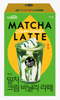 [JARDIN] Jeju Matcha Latte (5 flavors)