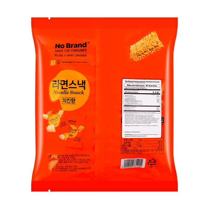 [E-MART] NO BRAND Sweet Flavored Ramen Snack 250g * 2pcs