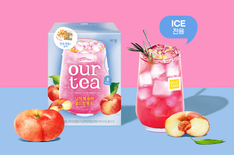 [JARDIN] Flat Peach Cold Brew Tea 8p