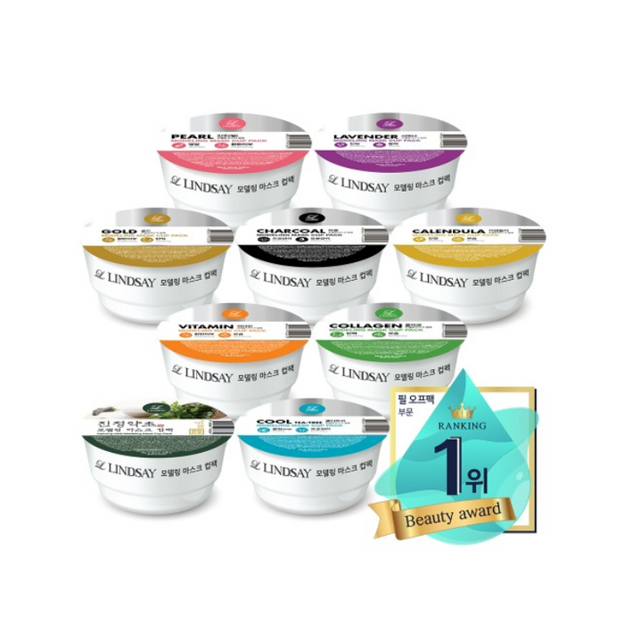 [LINDSAY] Cool Tea Tree Modeling Mask Cup Pack 28g