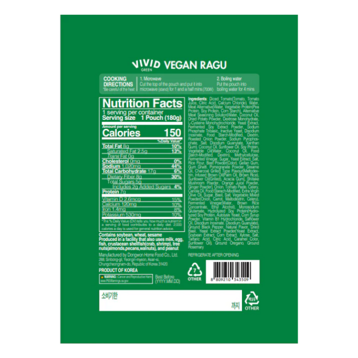 [Dongwon] Vivid Green Vegan Ragu 180g x 3 Pack