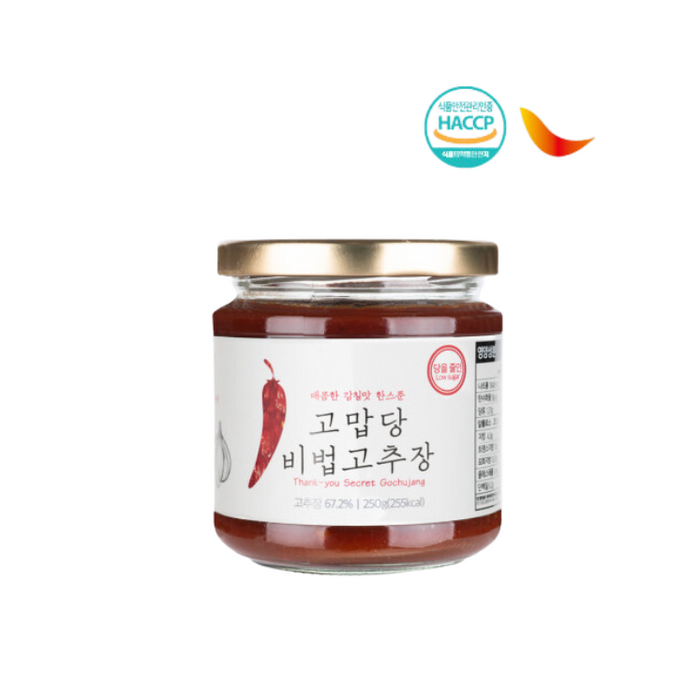 [Thank-you] Low Sugar Secret Gochujang 250g