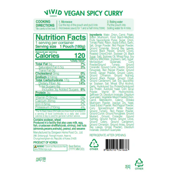 [Dongwon] Vivid Green Vegan Spicy Curry 180g * 3 Pack