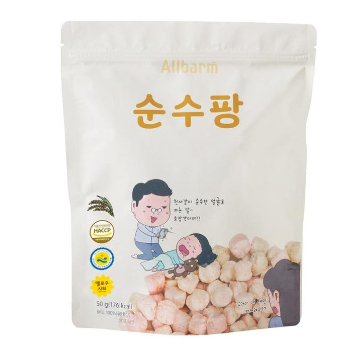 [ALLBARM] Brown Rice Pang - Plain (3pcs)