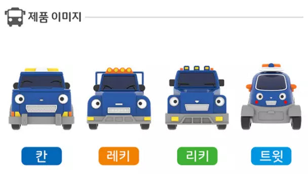 TAYO Mini tayo's friends set collections