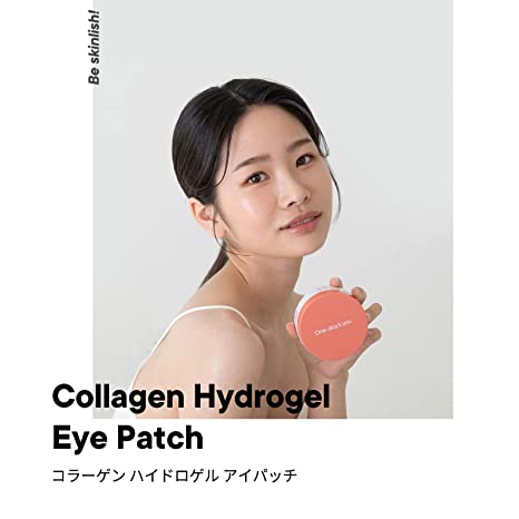 ONE DAY'S YOU Collagen Hydrogel Eye Patch (60 Sheets), 5.3 fl oz (160 ml)