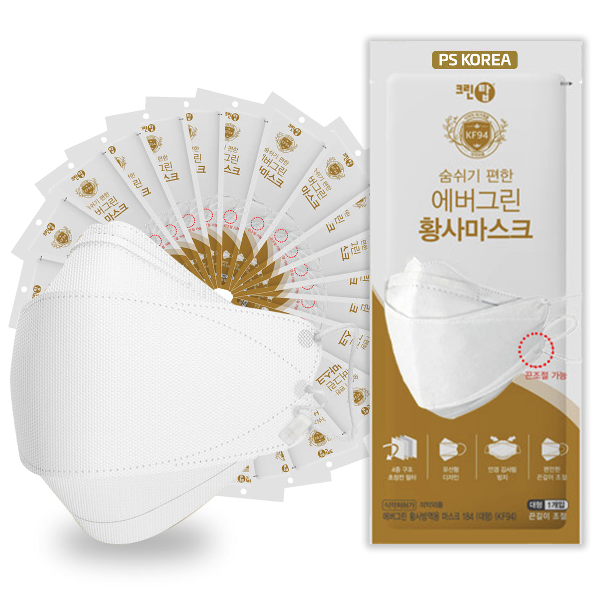 Mainimage20packWhite_1200x1200