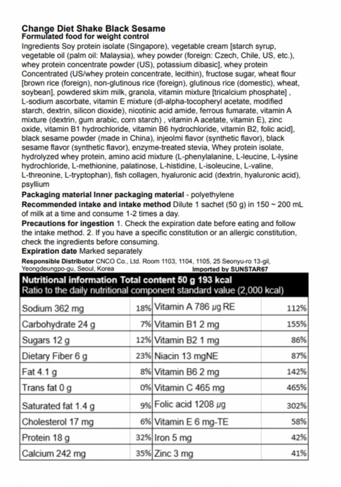 [Change Fit] Diet Protein Shakes Black SesameX5pouches