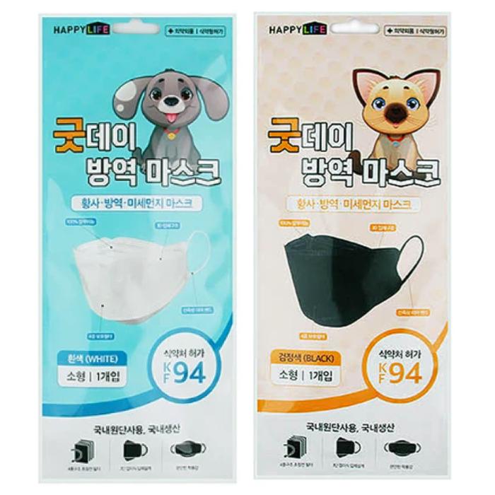 [HAPPYLIFE] GoodDay KF94 Korean Packaging Youth - Black (50pcs) + White (50pcs)