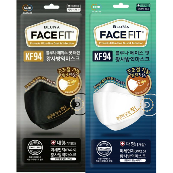 [Bluna] Facefit Adjustable KF94 - White(50pcs)+Black(50pcs)