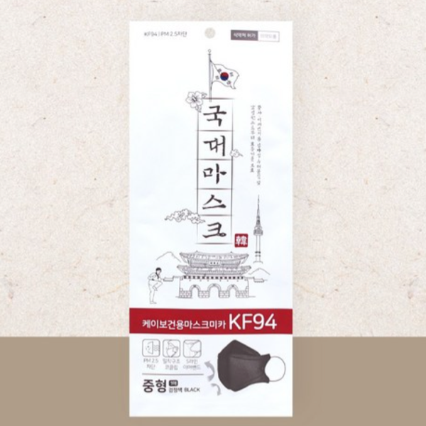[Korea Mask]KF94 Kukdae Trifold Adult Medium(5pcs/bag)-Black